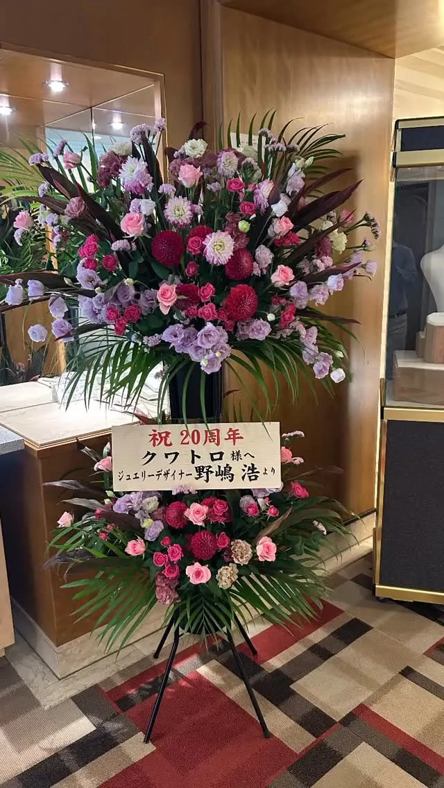 クワトロ20周年祭始まります。